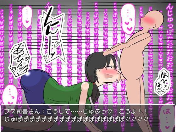 本を借りるためにはブス司書さんにおちんぽを貸し出さないとけない話