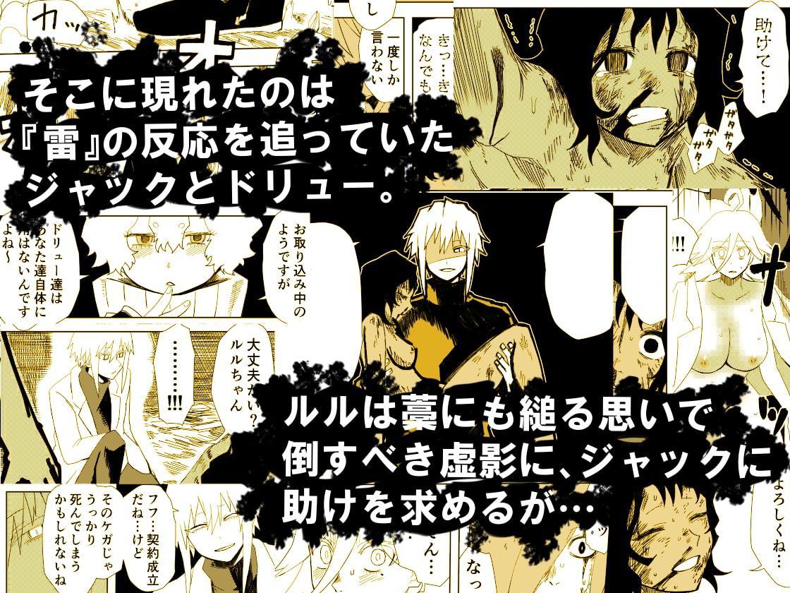 かげうちくのいち15
