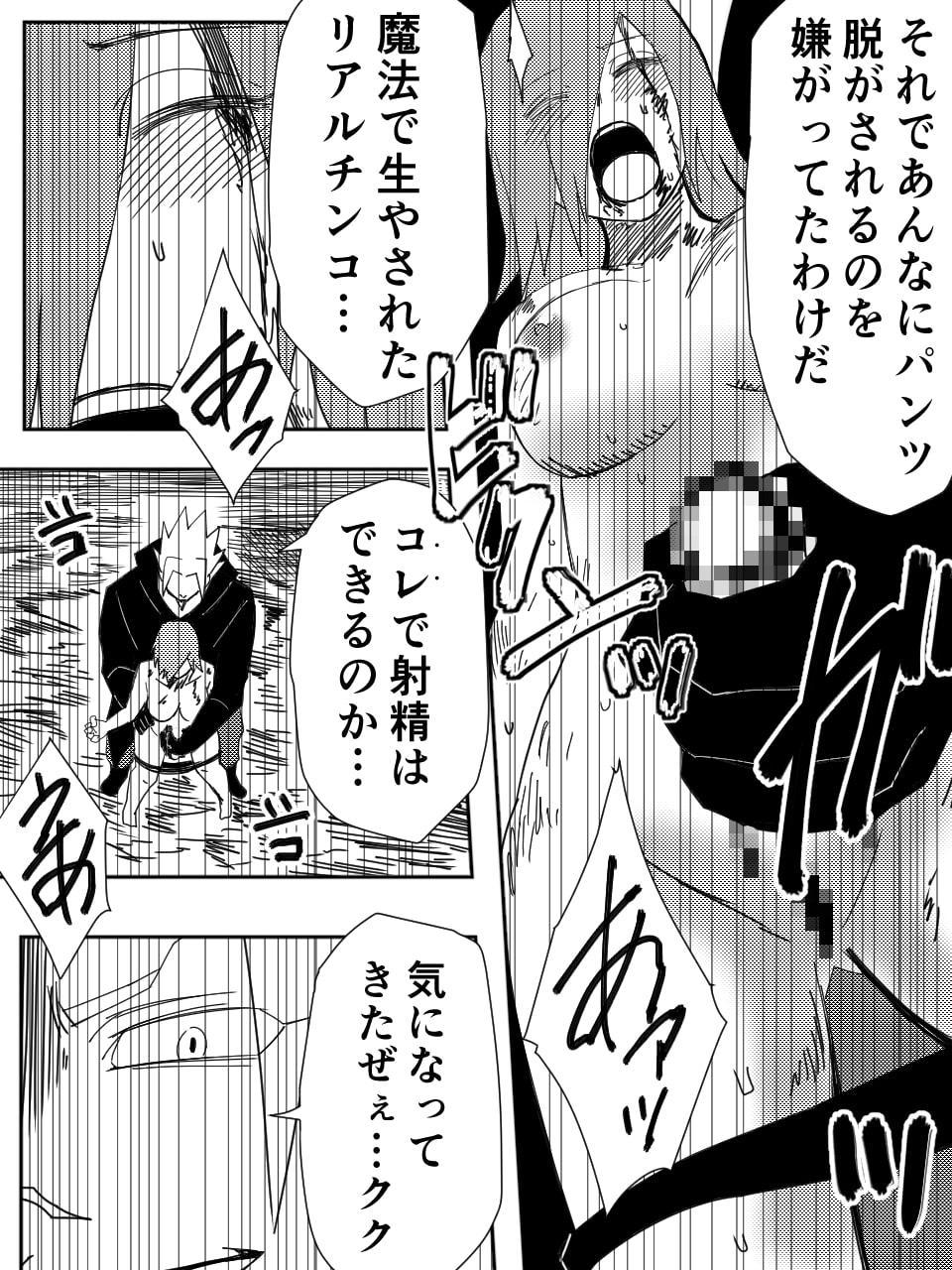 かげうちくのいち15