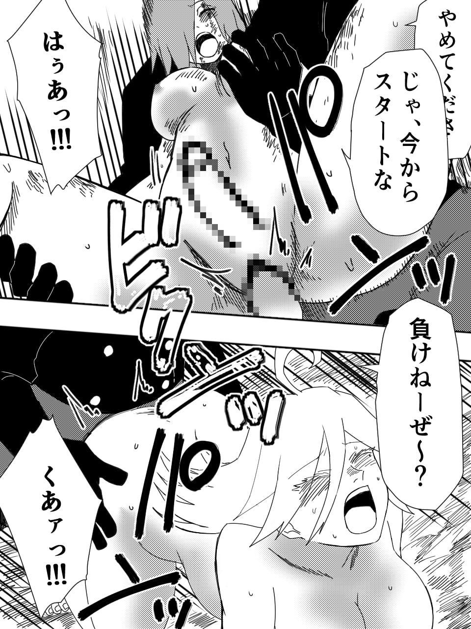 かげうちくのいち15