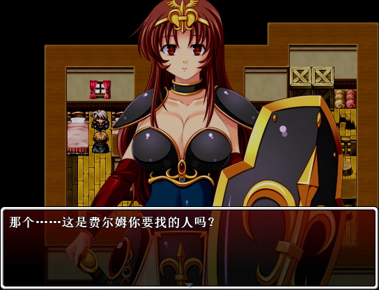 费尔姆魔人传～情色☆幻想～