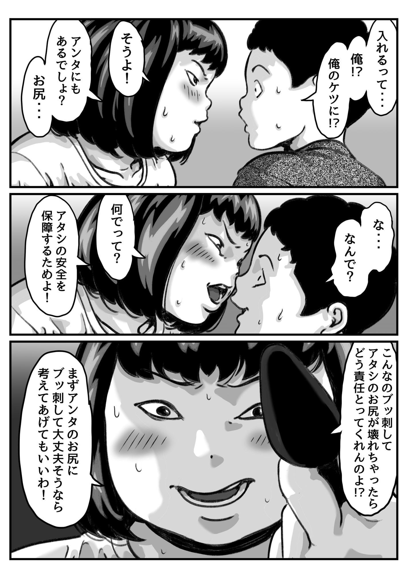 両腕が使えなくなったら弟が調子に乗りだした! part7