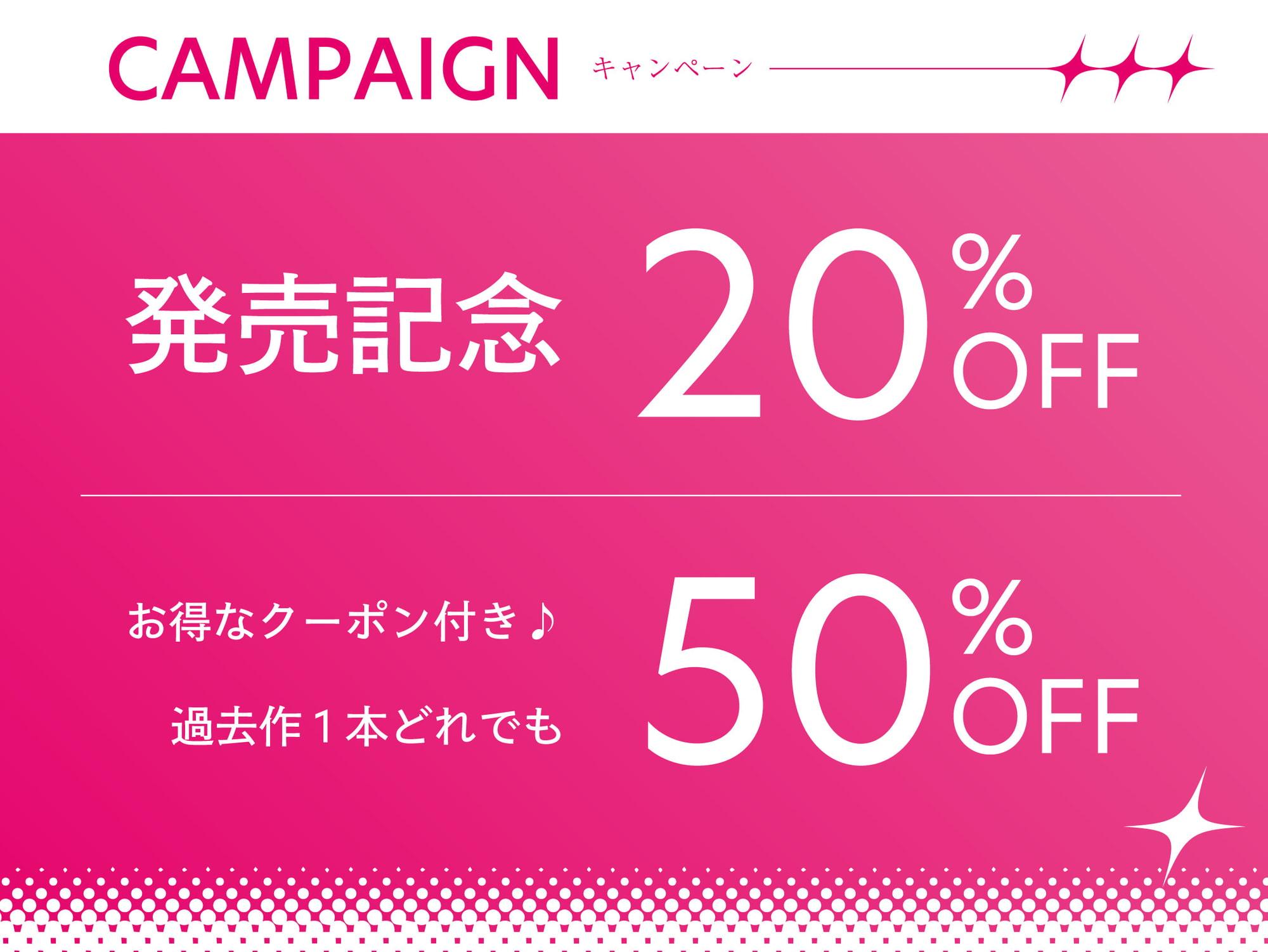 芸能専門高校に通うタレントの卵に媚び媚び枕営業されちゃう話【バイノーラル】