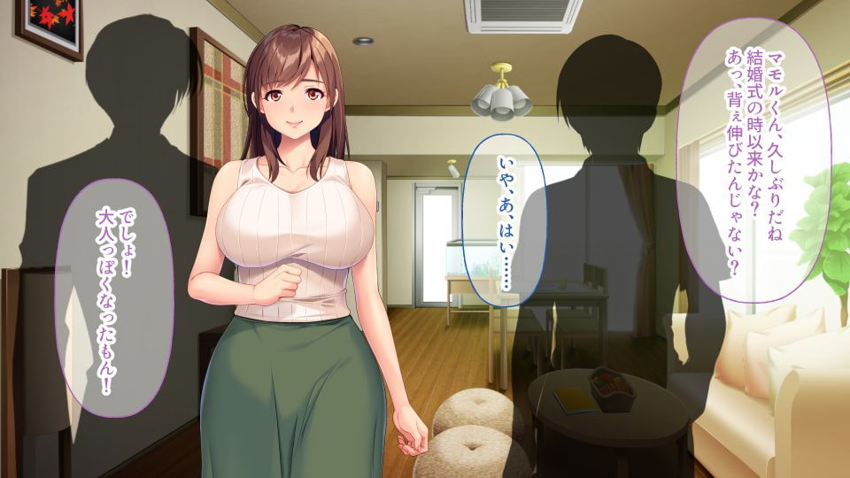 優しくHを教えてくれる兄嫁の由美さん ～田舎の風習でドスケベ開花～