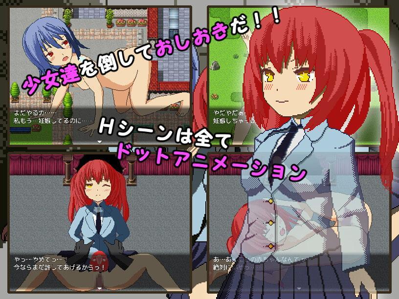 リベンジクエスト