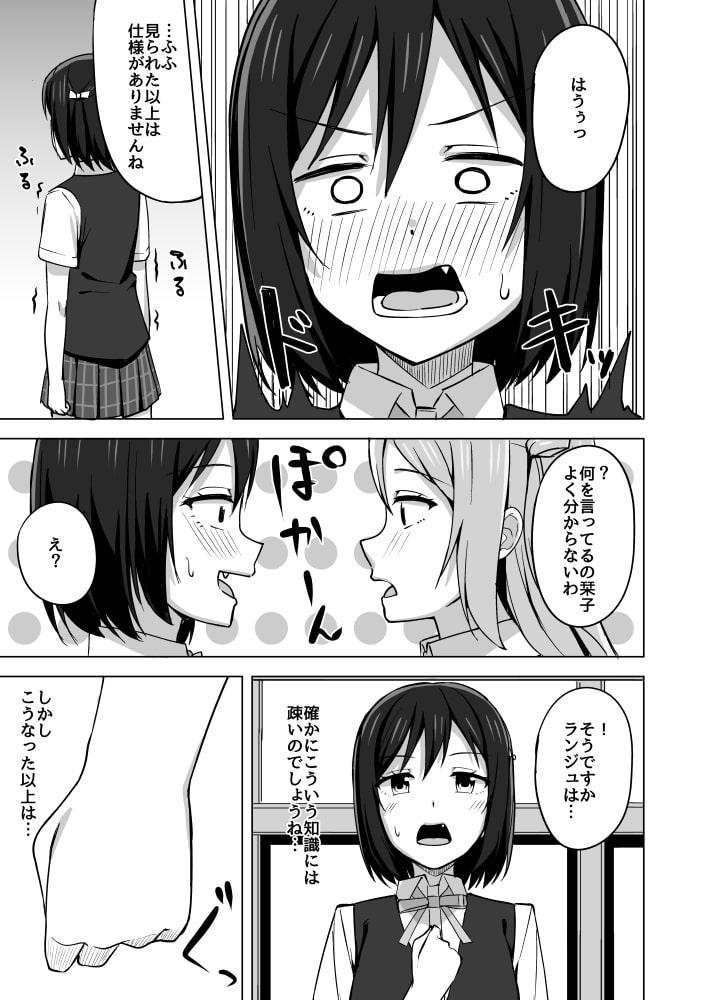 夢中にさせる私の宝物