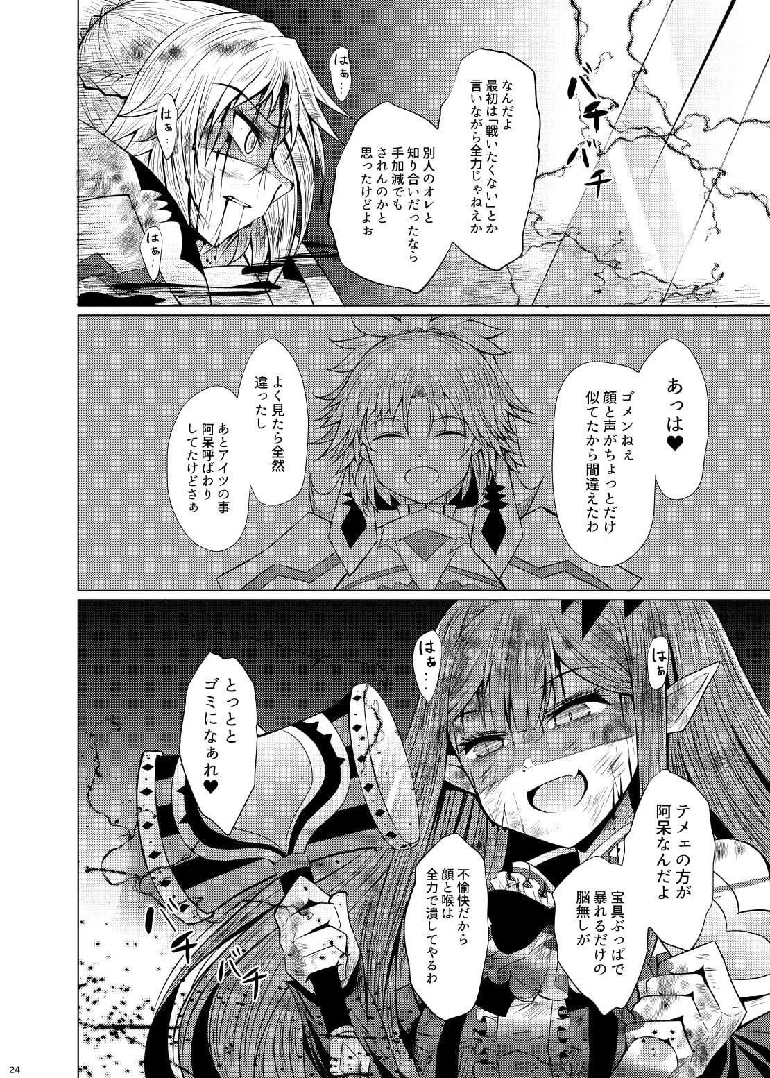 新米マスターとトリ子