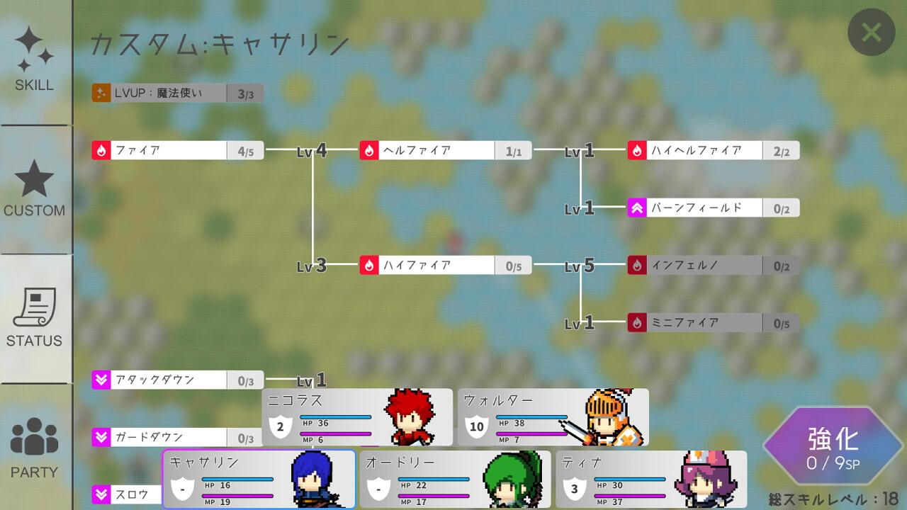 いせかいあどべんちゃー