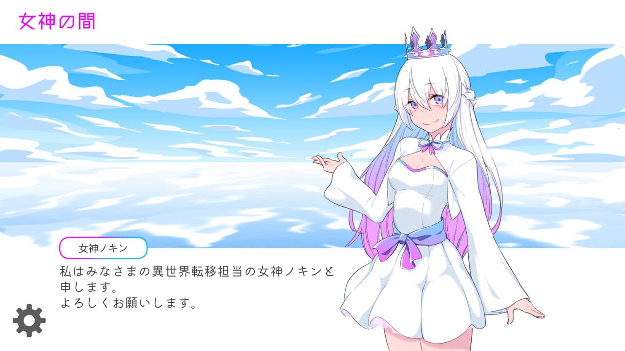 いせかいあどべんちゃー