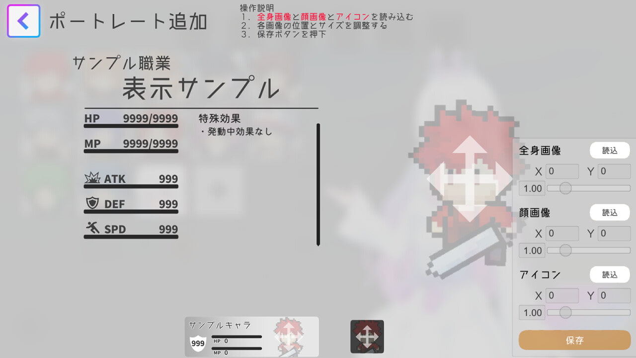 いせかいあどべんちゃー