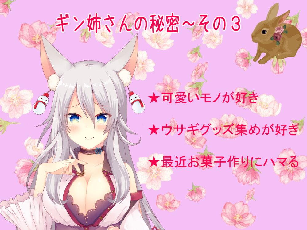 (ドМ向け・耳かき・耳エステ・罵倒)優しいギン姉さんとドSなギン姉さんの罵倒耳かき(ASMR・フォーリーサウンド・自作効果音)