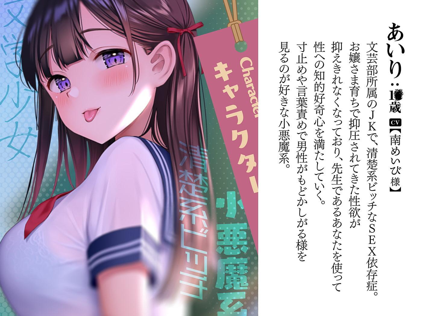 【超密着】文系少女あいりに絶対固定で痴女られる【超密着ちんぽ挿れっぱなし耳奥舐め】