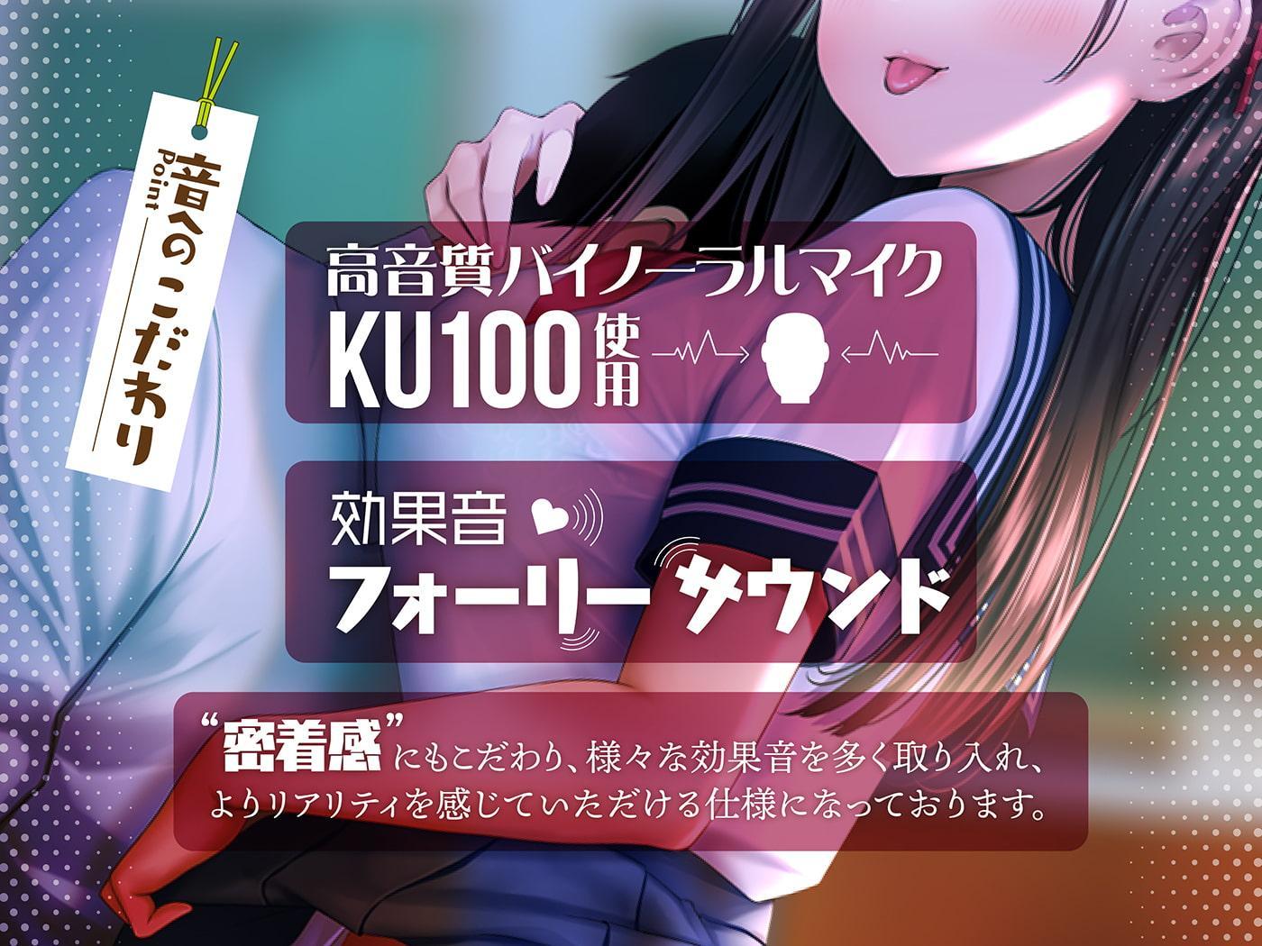 【超密着】文系少女あいりに絶対固定で痴女られる【超密着ちんぽ挿れっぱなし耳奥舐め】