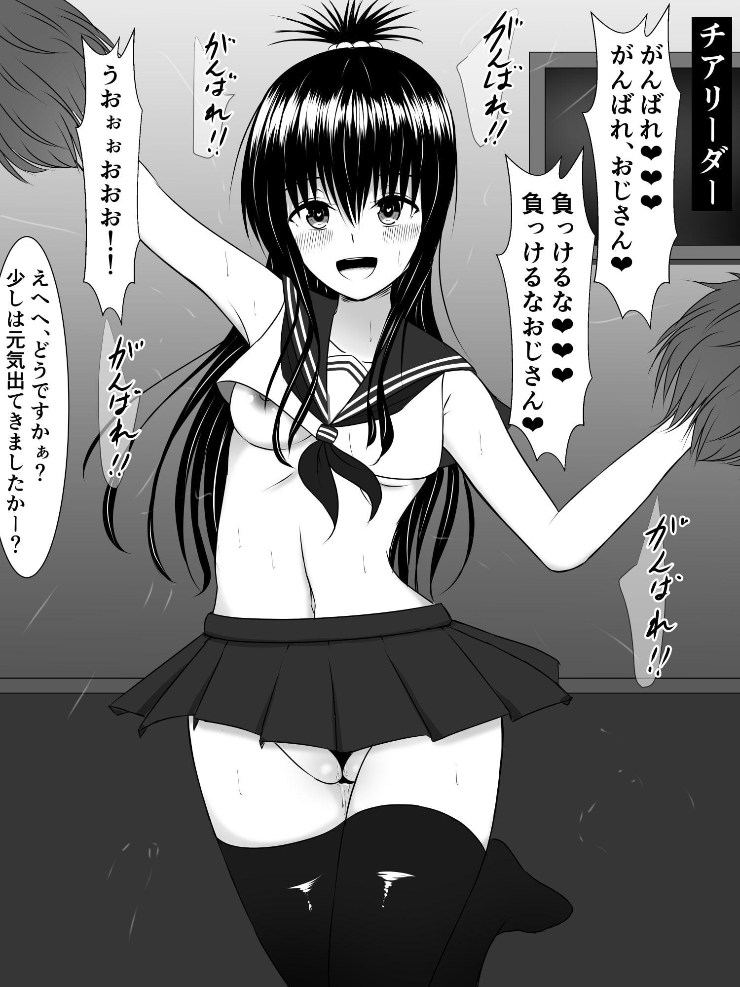 メスガキコスプレ美柑ちゃんがエッチなコスプレ撮影会にハマっていく話