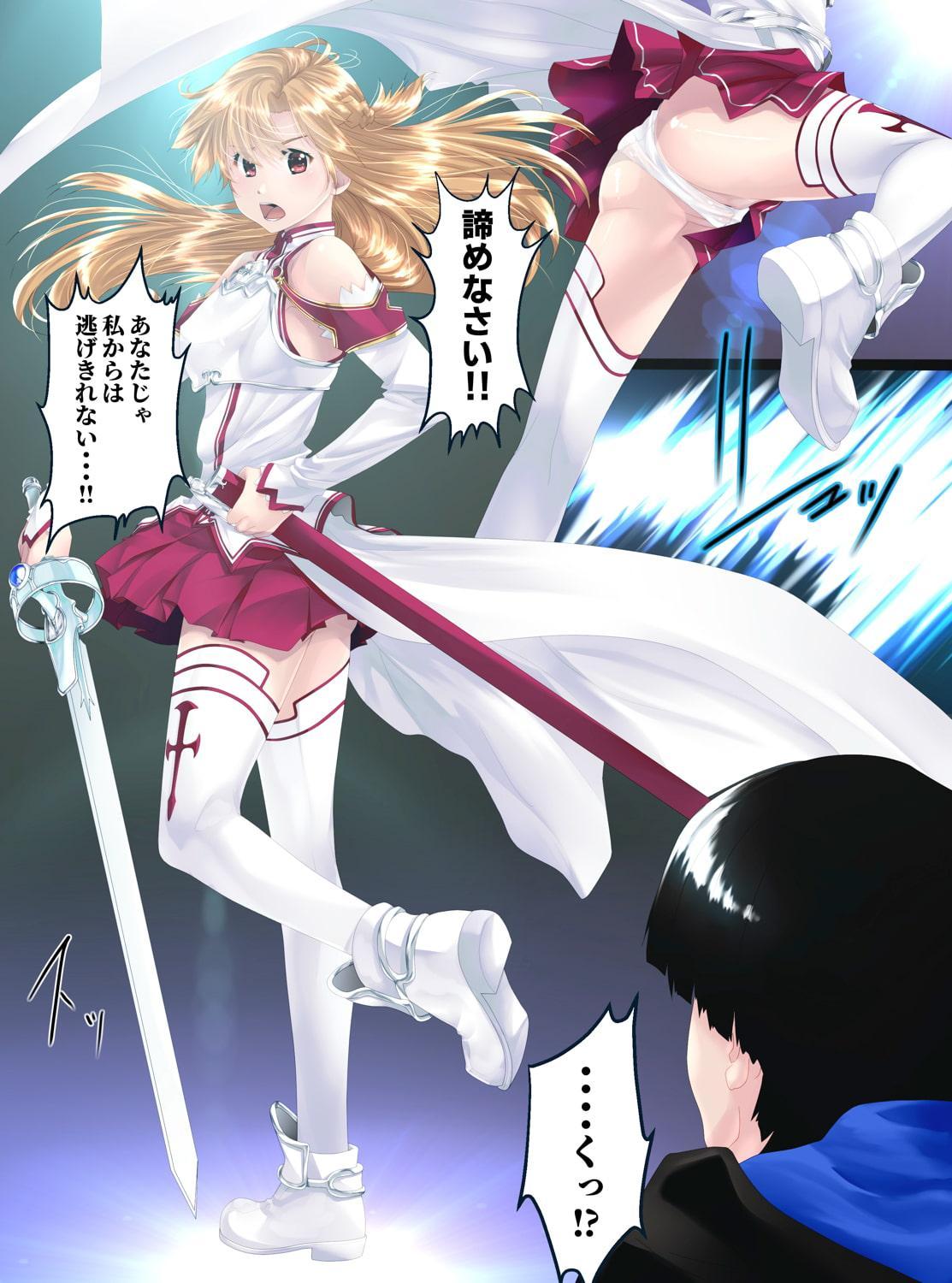 強騎士 胸像になる