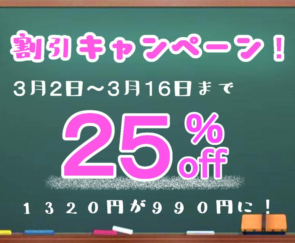 ね娘カフェへようこそ!～ロリメイドがご主人様にエッチなご奉仕!～