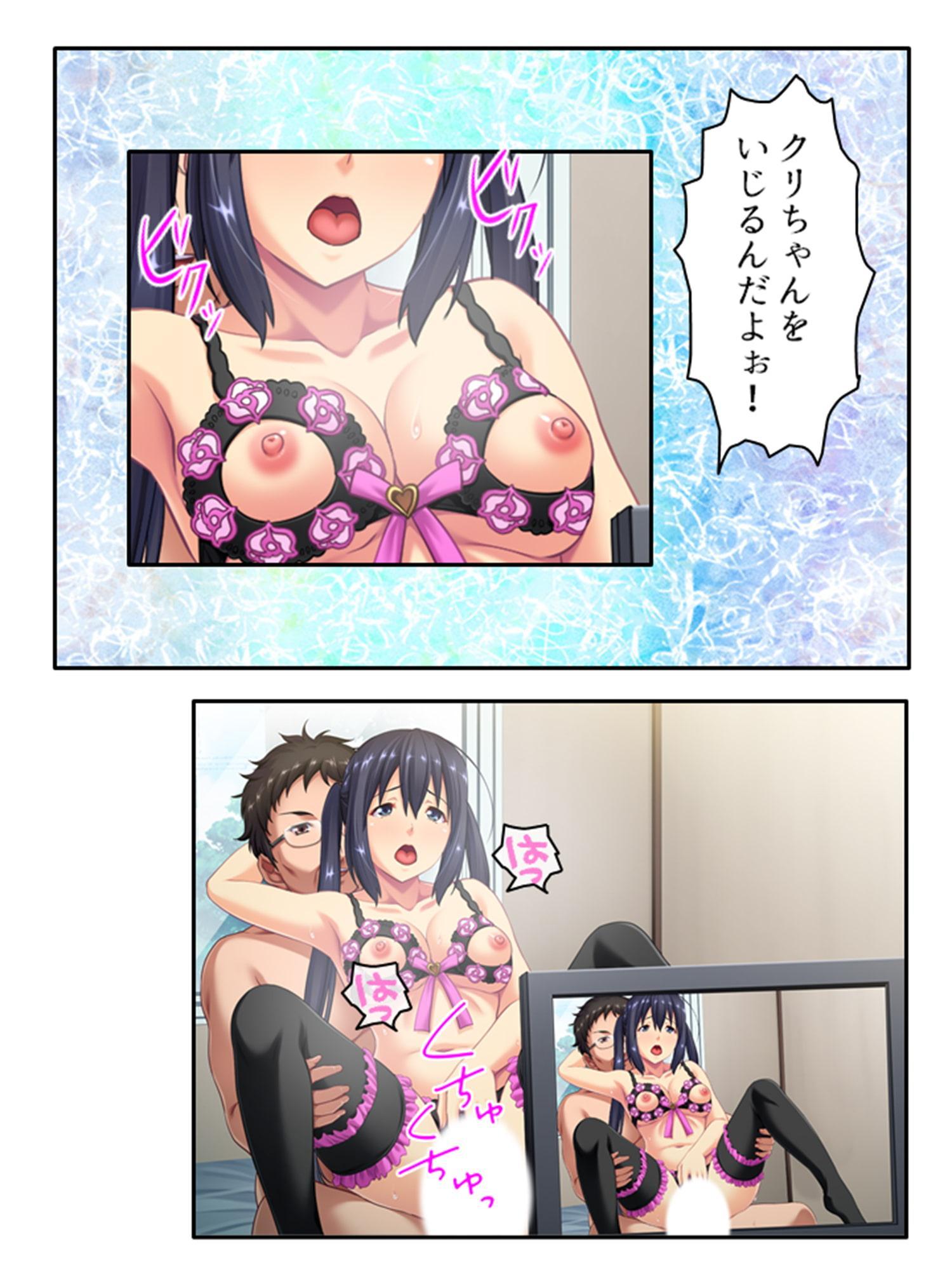 女スパイ送ります!依頼者に騙され肉●器と化す探偵 8巻