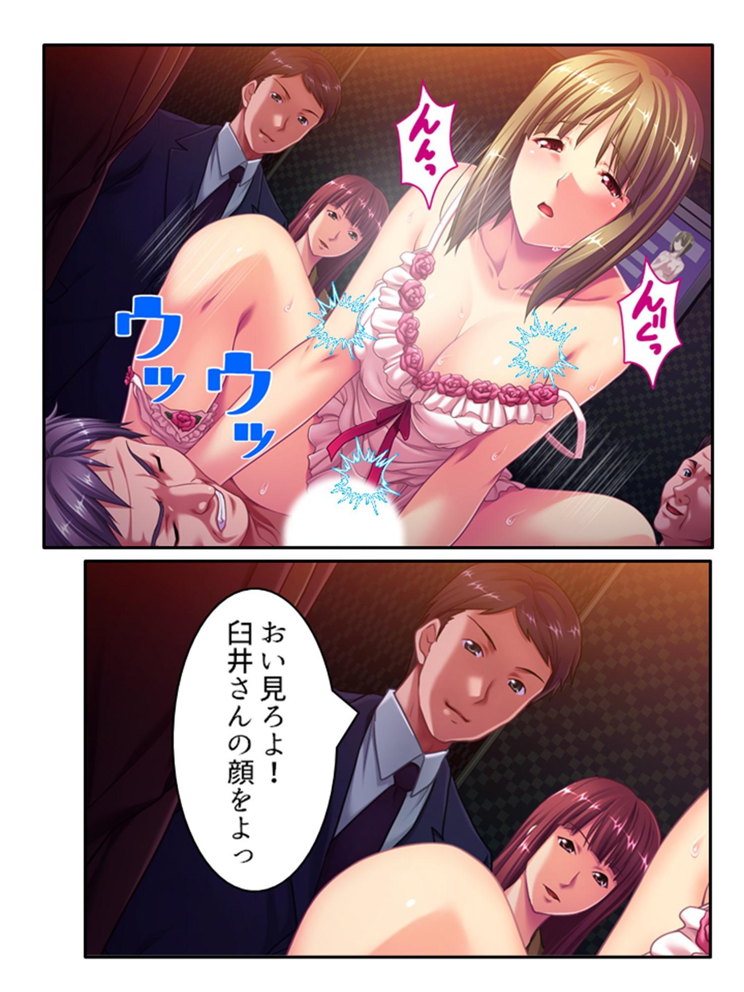 女スパイ送ります!依頼者に騙され肉●器と化す探偵 8巻