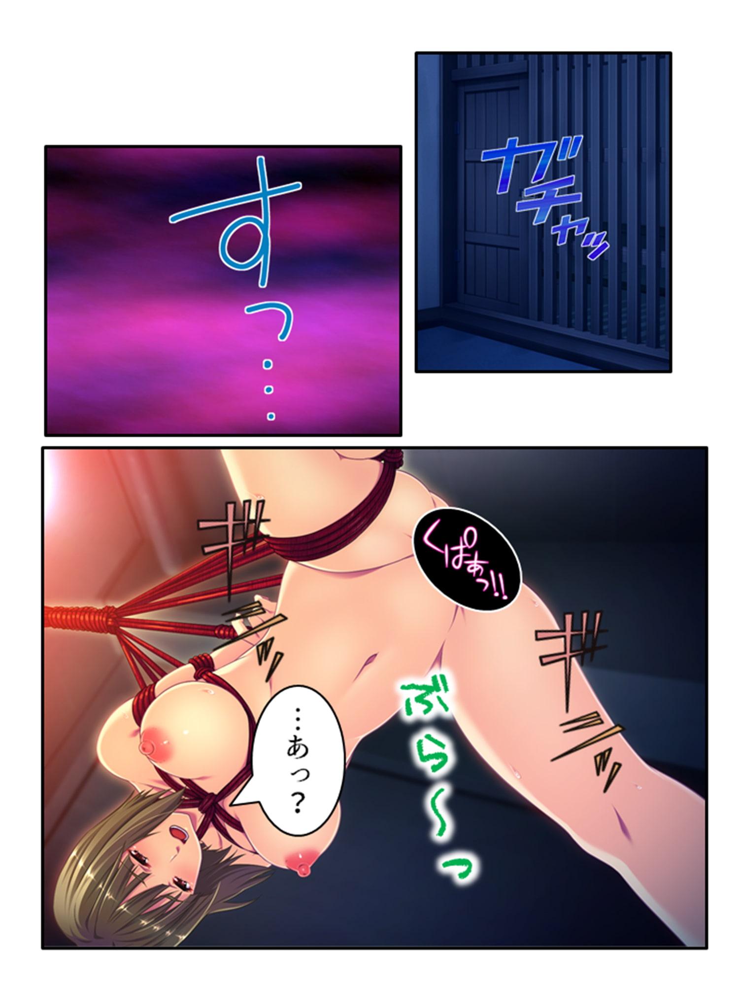 女スパイ送ります!依頼者に騙され肉●器と化す探偵 8巻