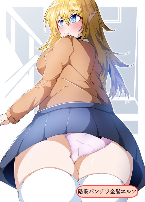 ぱんつイラスト集～JK編～