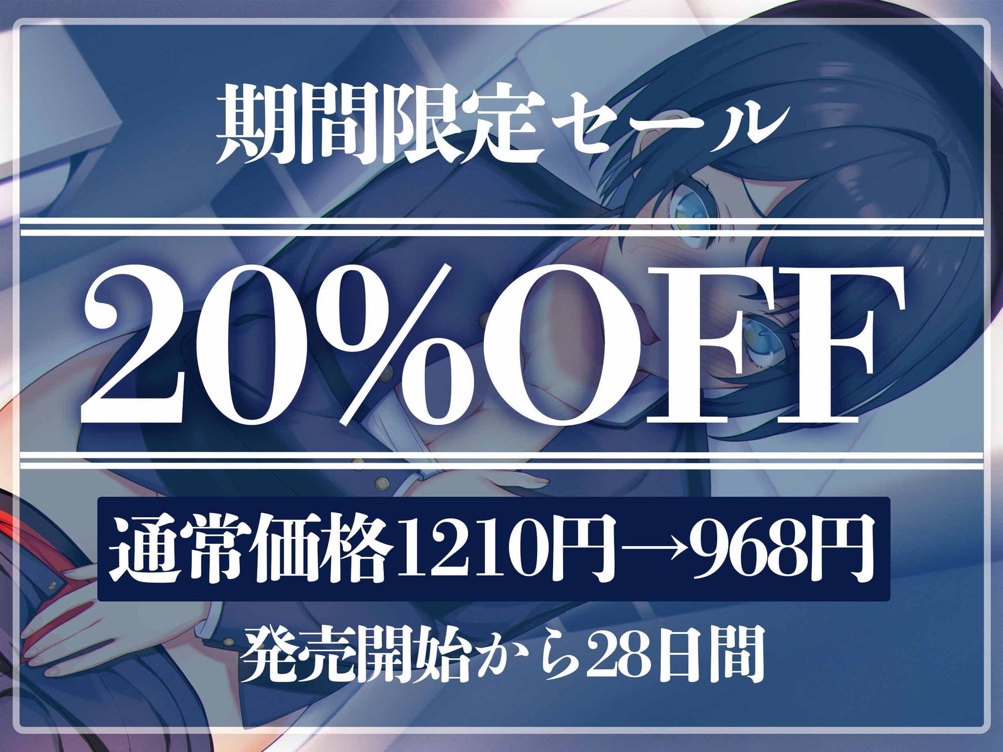 【低音ボイス】ダウナー”男装女子“のおま◯こ快楽堕ち【KU100】