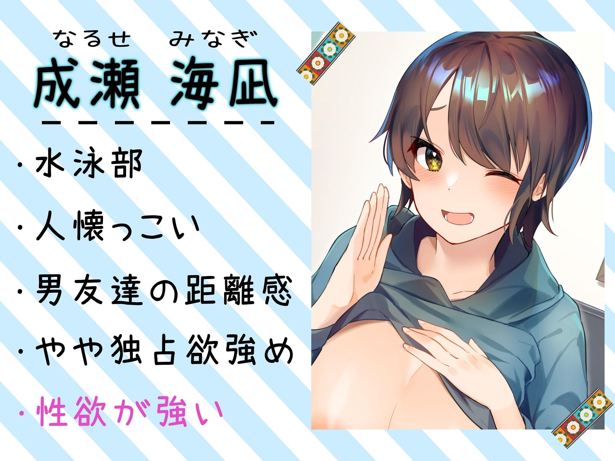 壊れ貞操観念Kカップボーイッシュ女友達に気軽に性処理頼まれて…