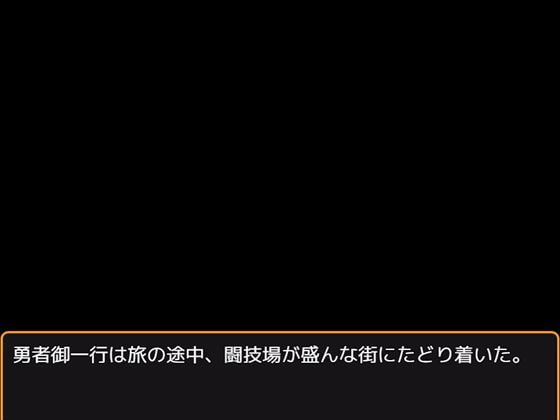 闘技場で女拳法家に「乳首コリコリ手コキ」されて敗北射精する話