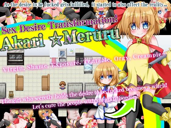 Sex Desire Transformation! Akari-Meruru