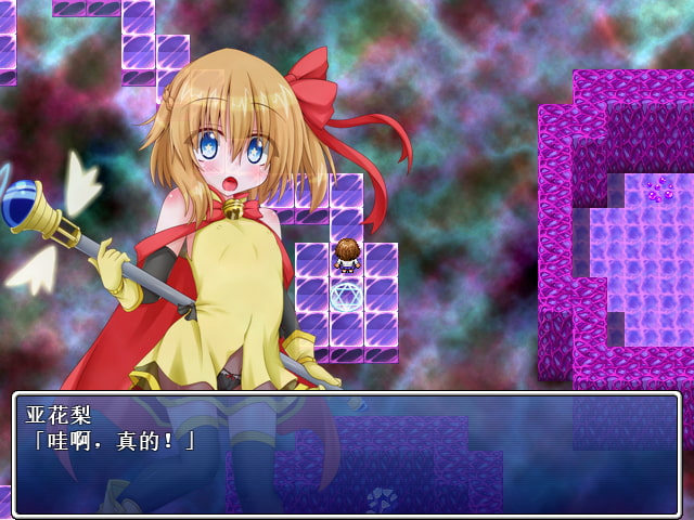 性欲变身!亚花梨☆梅露露