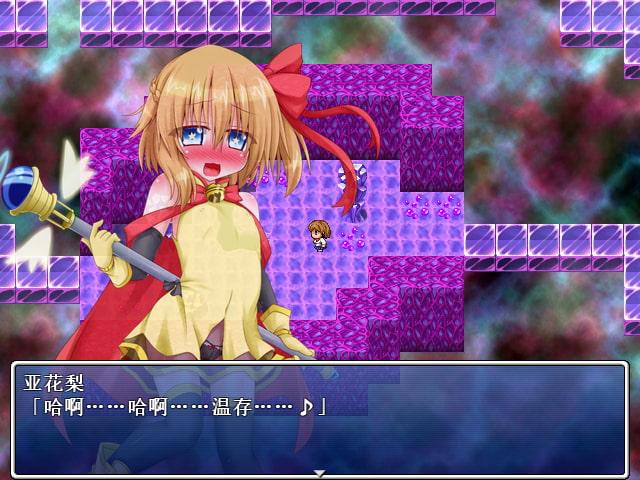 性欲变身!亚花梨☆梅露露