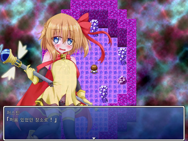 성욕 변신!아카리☆메루루