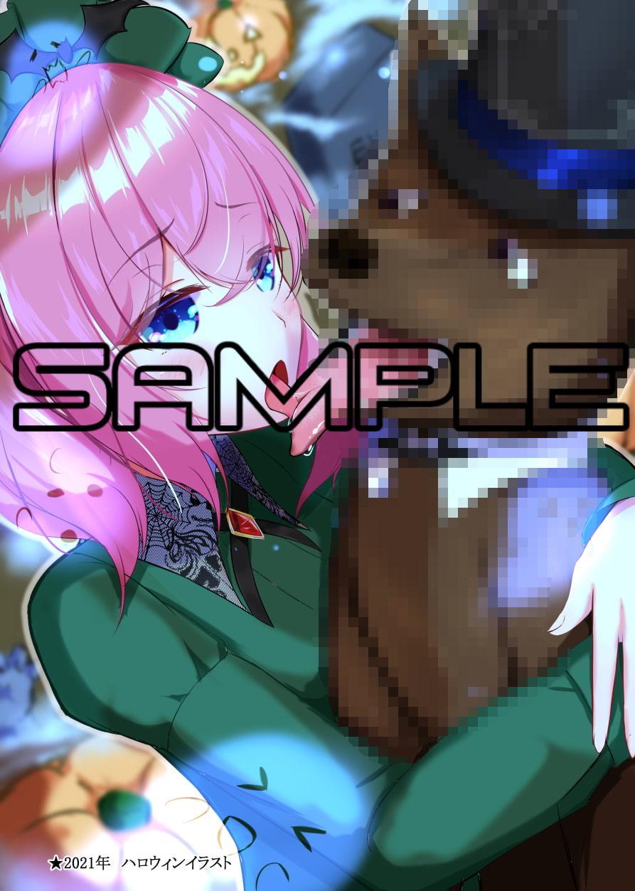 野良犬の許嫁 ART BOOK