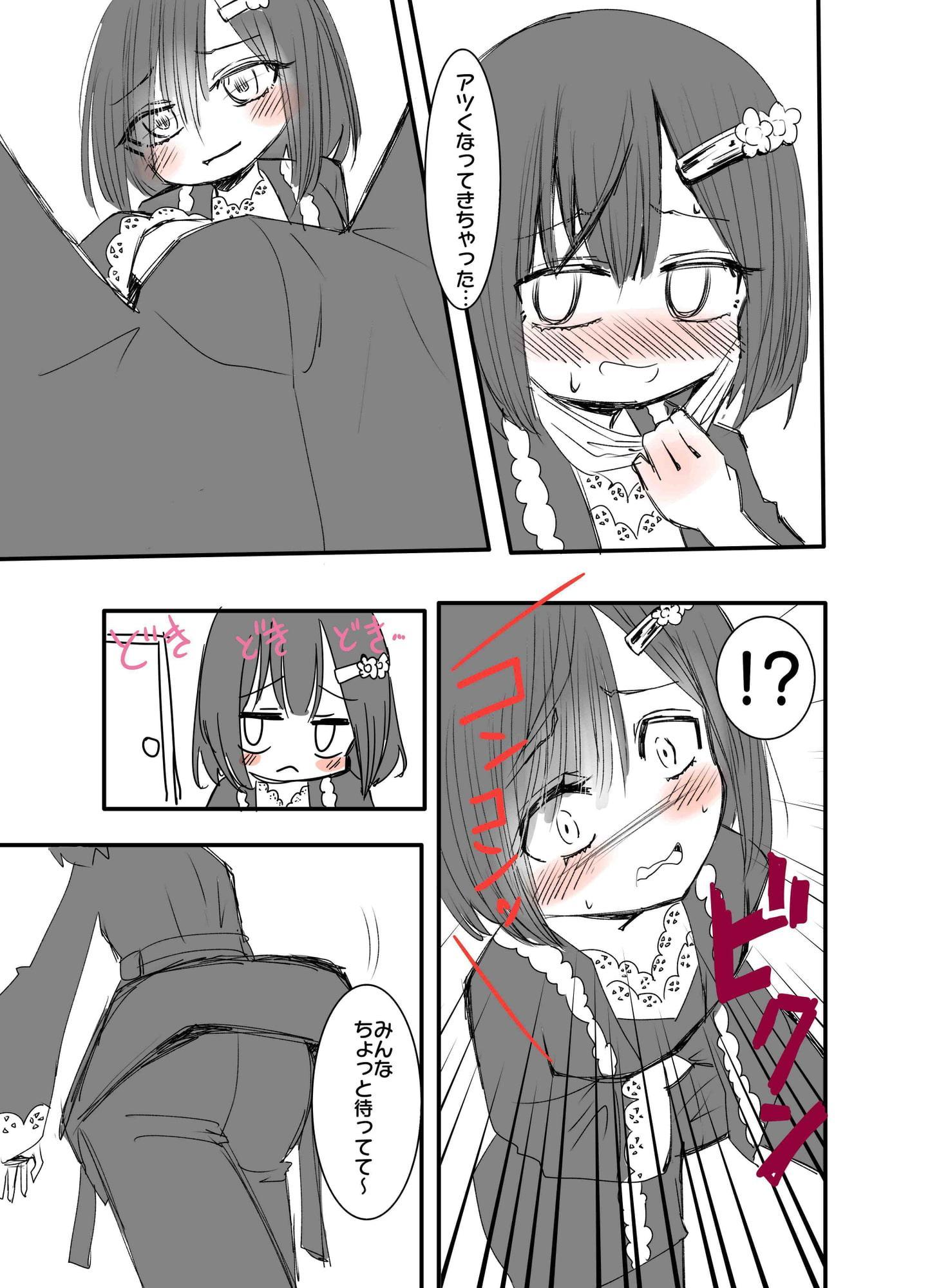 みゆちゃんのオナニー配信!