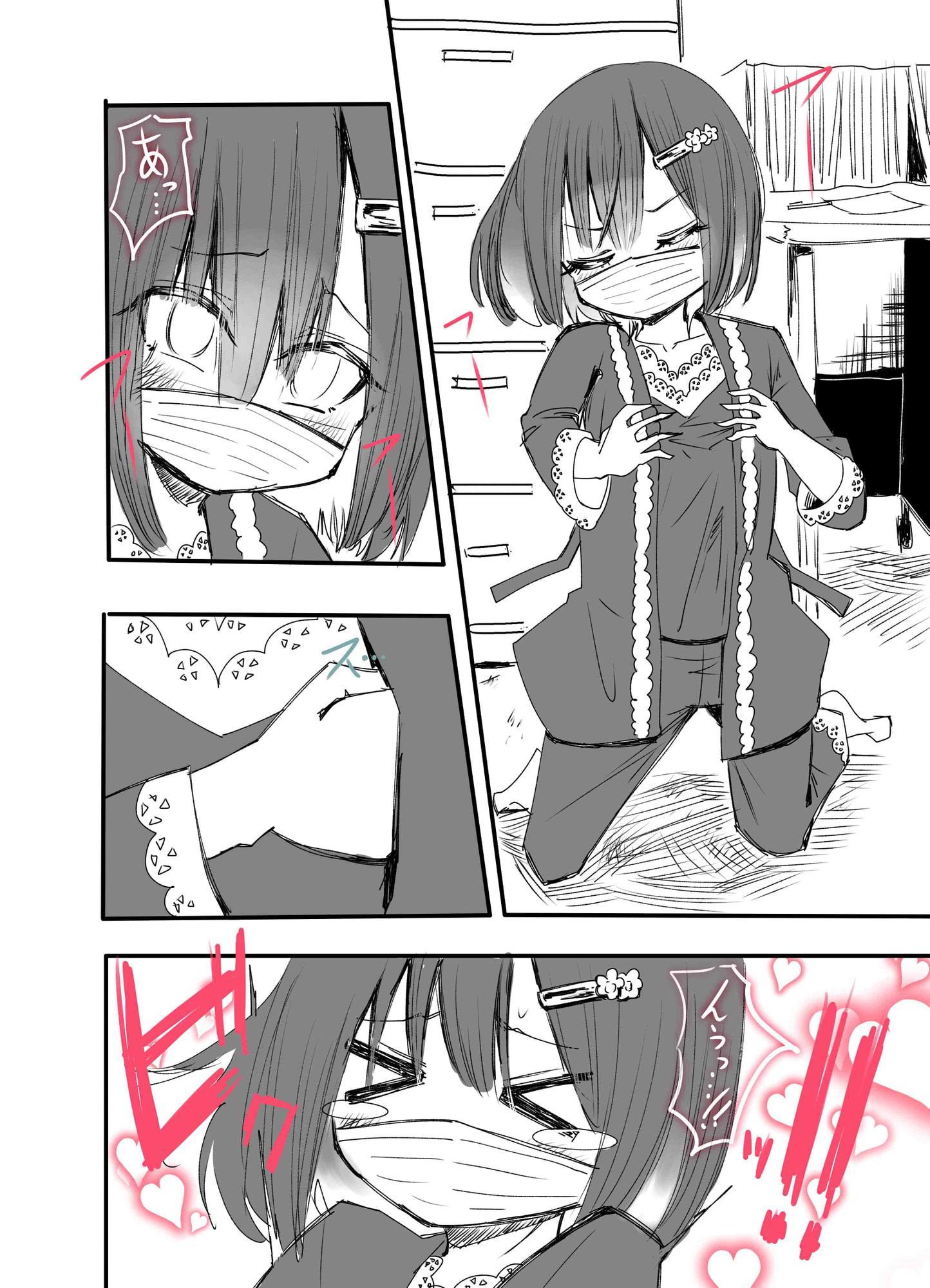 みゆちゃんのオナニー配信!