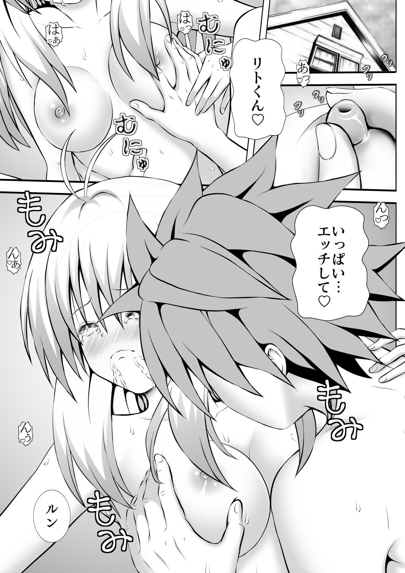 あらぶる〜昂るアイドル〜