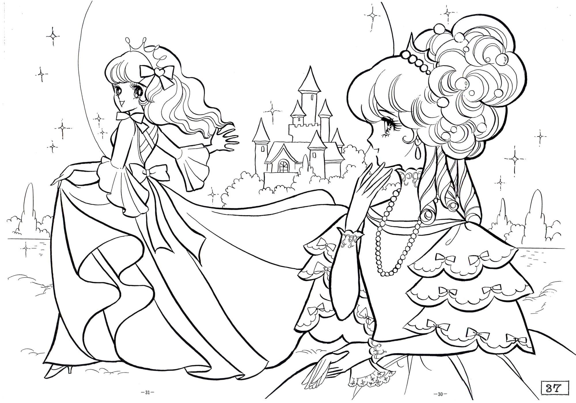 乙女のぬりえ・31「おひめさま1984」