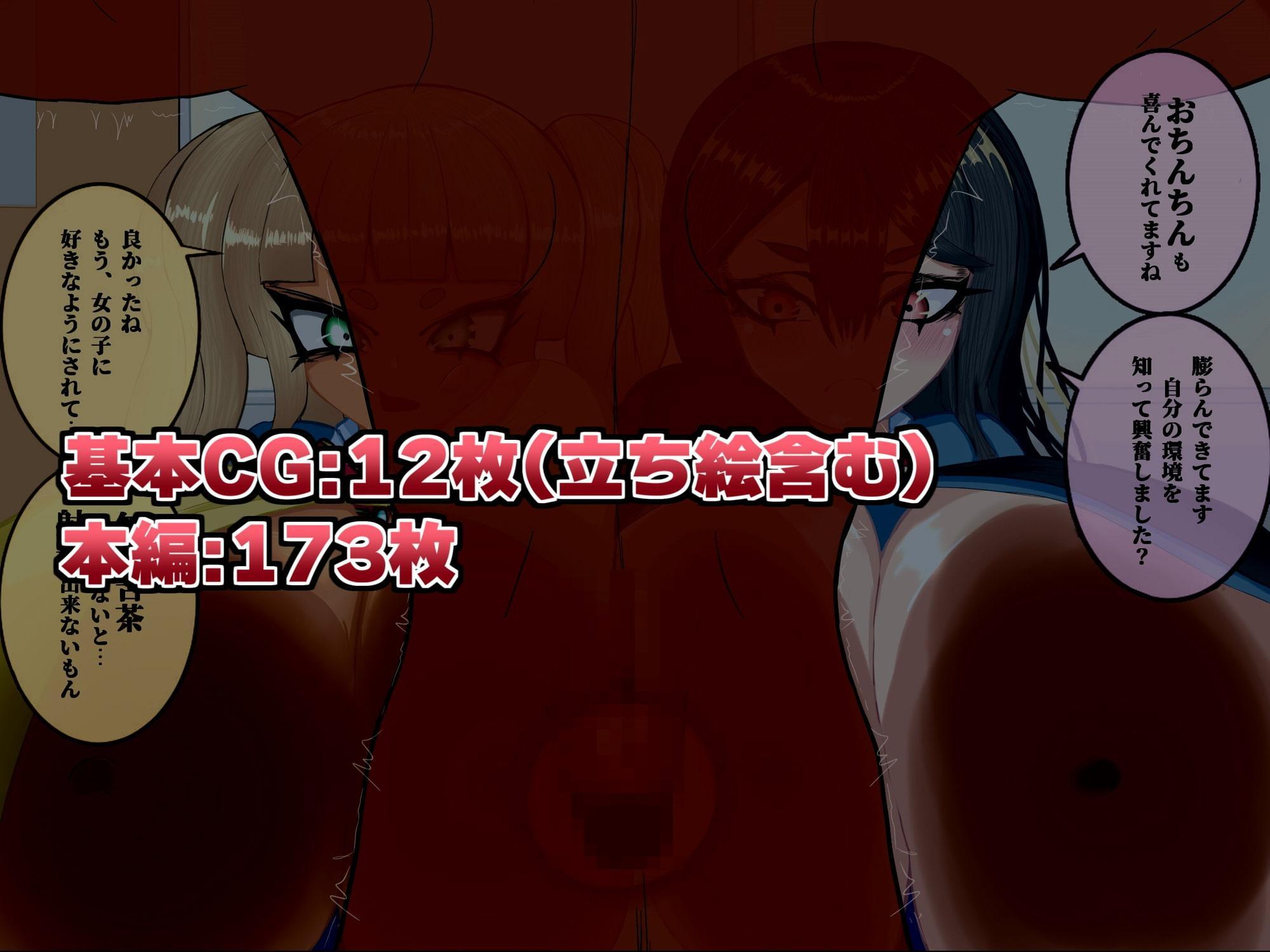 爆乳メスガキにパイズリで射精管理される30日