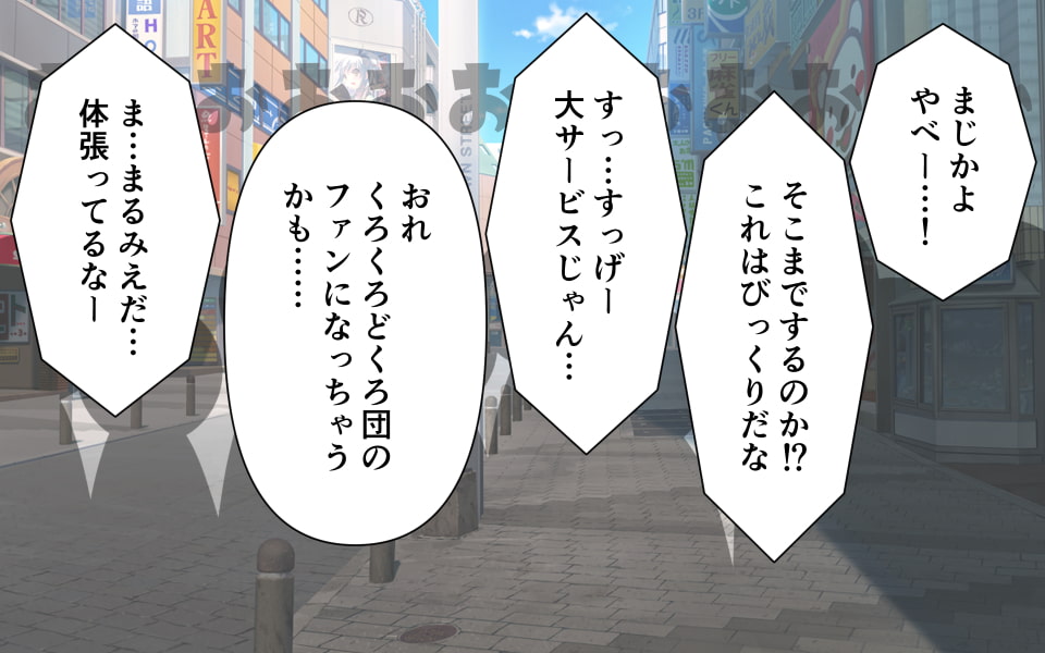 おいろけ攻撃をさせられる一般女怪人