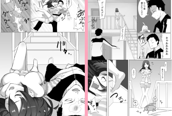 不仲な妹と入れ替わり?お兄ちゃんに全部まかせなさい!