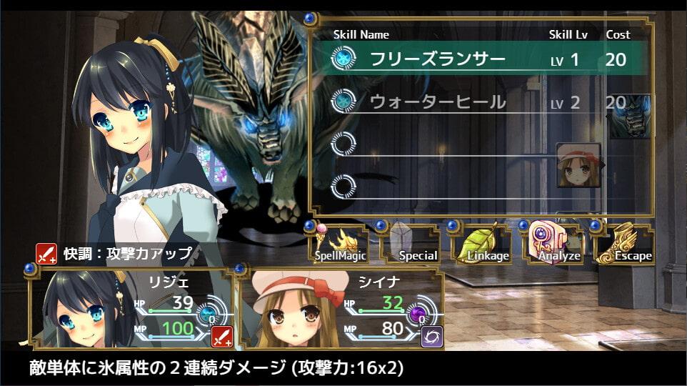 ひびかけ色のキセキ