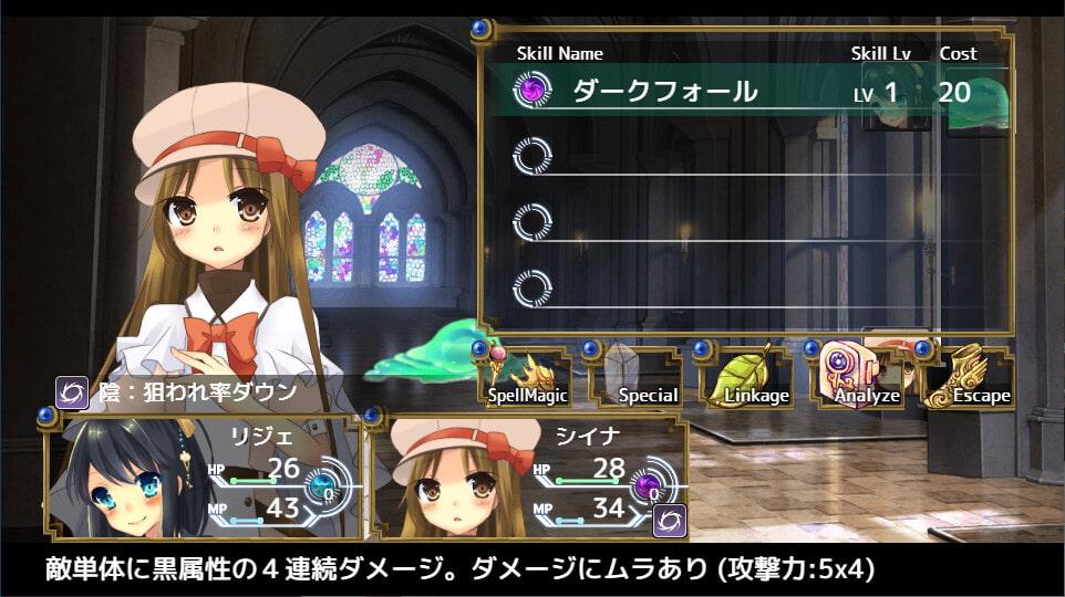 ひびかけ色のキセキ