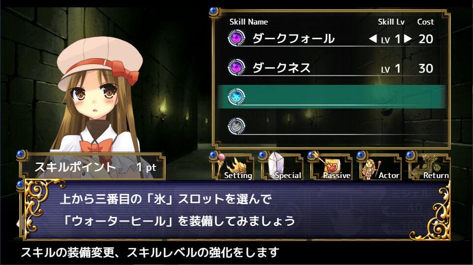 ひびかけ色のキセキ