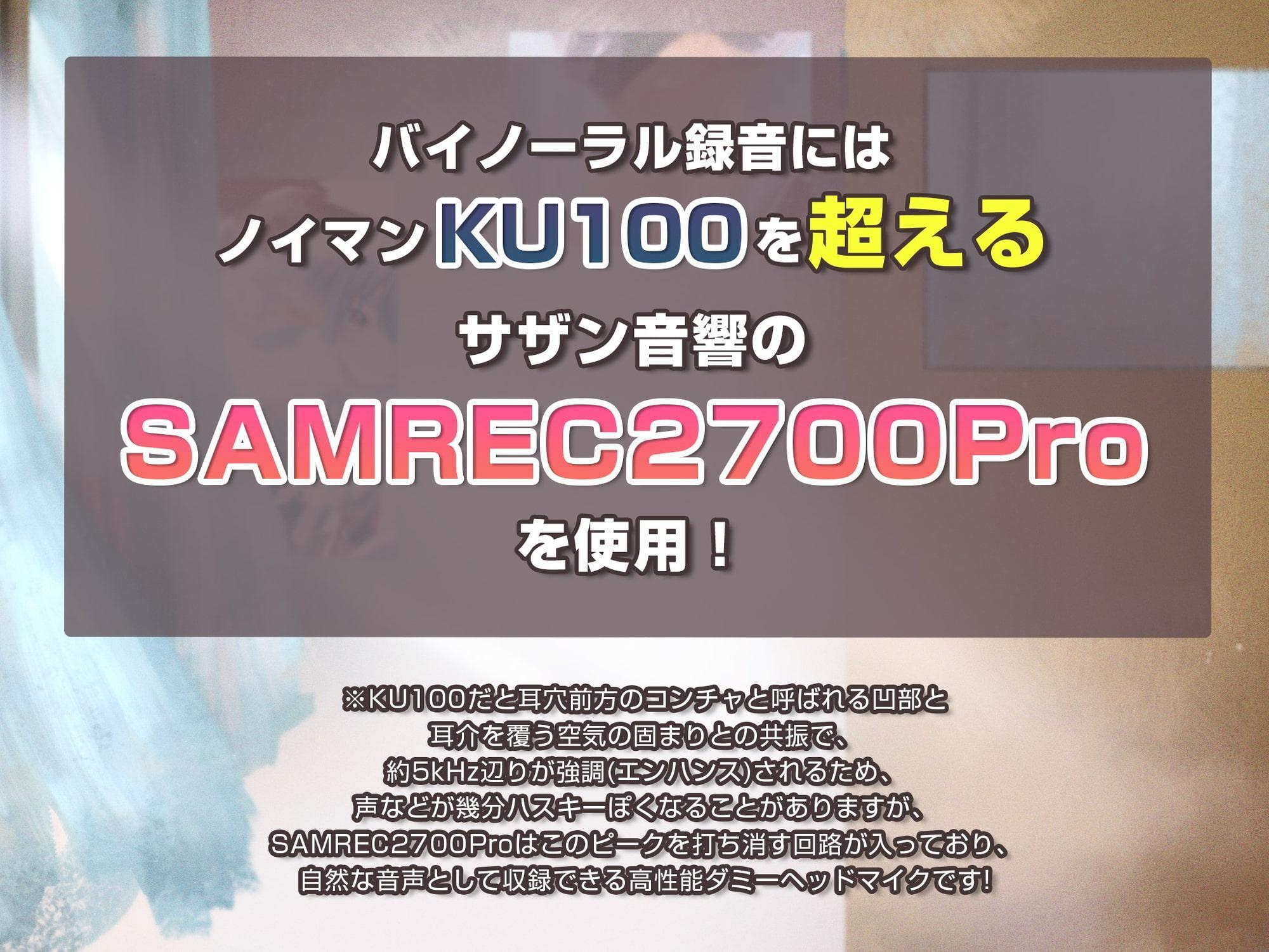 親の再婚でJDのサバサバ系お姉ちゃんができて、 すごいえちえちなことになった件 ～サバサバ姉みのり【ハイレゾ&バイノーラル】
