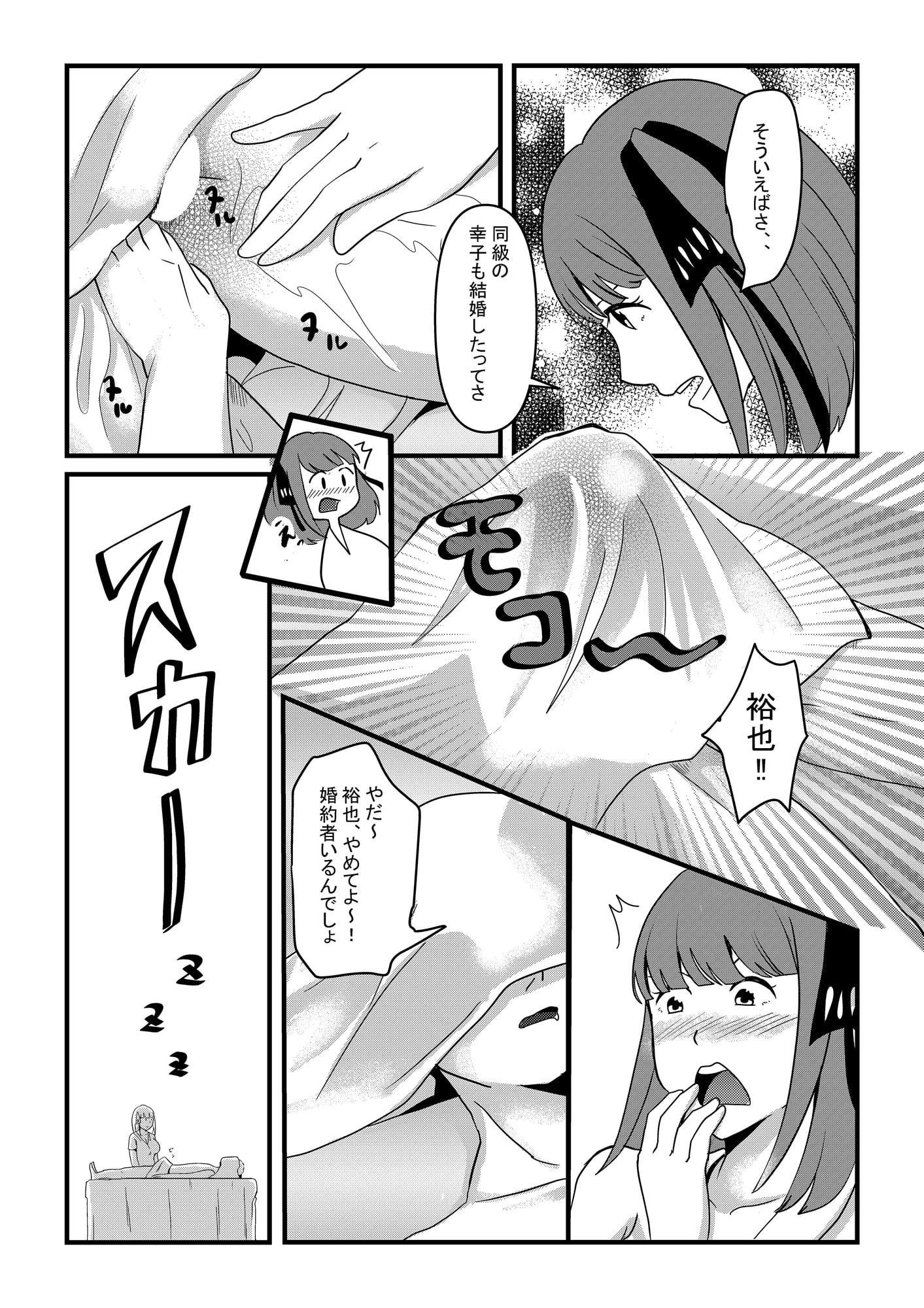 大人になった二乃とナイショでしよ