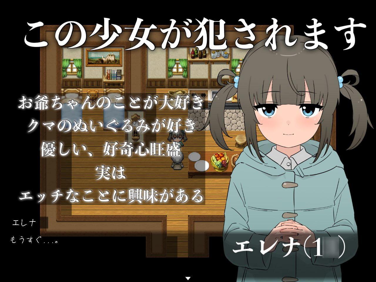 囚われの蝶は夢を見ない