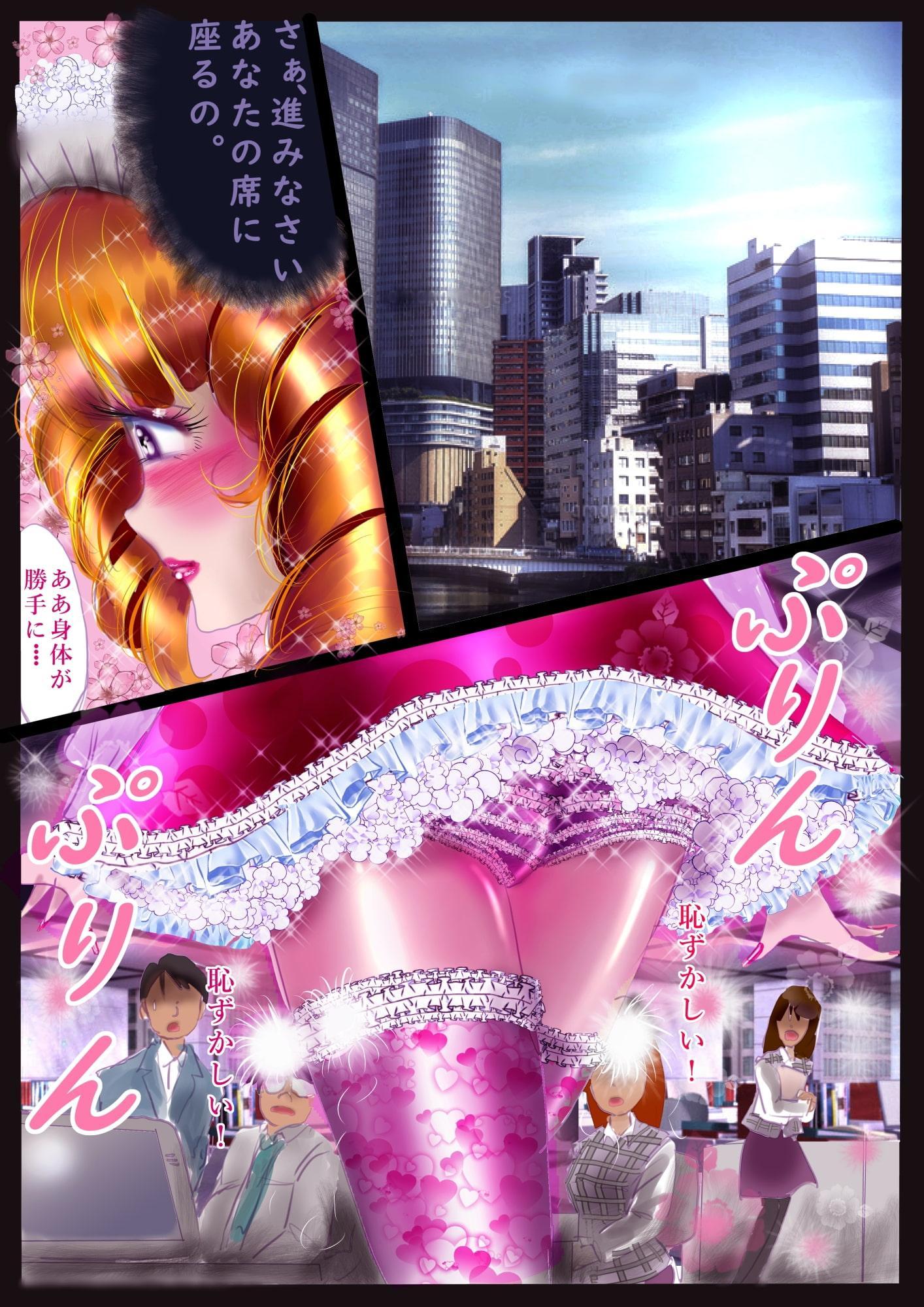 強制女装百物語 TS.MIRV