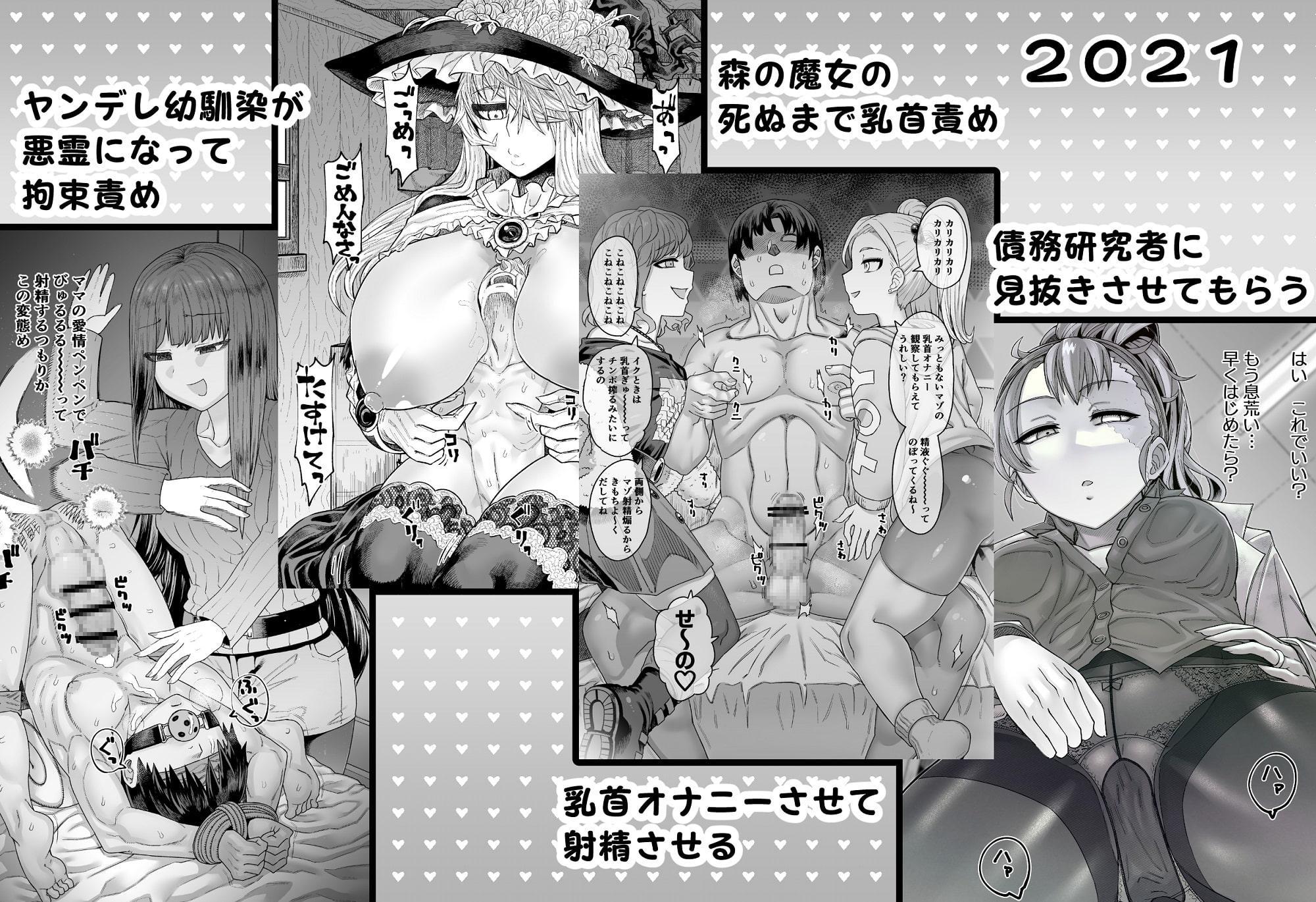 SAMON WORKS 2021 ～支援サイトまとめ2021～