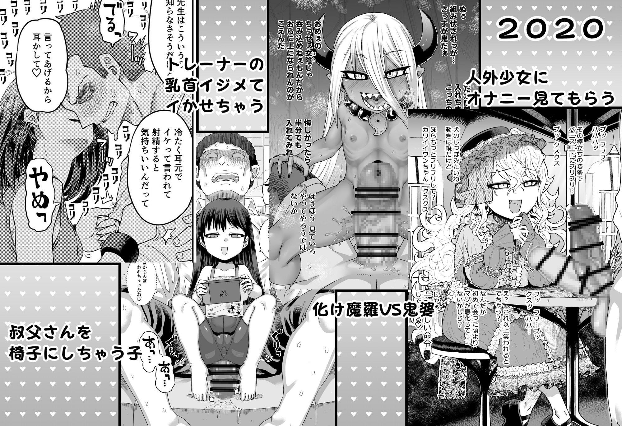 SAMON WORKS 2021 ～支援サイトまとめ2021～