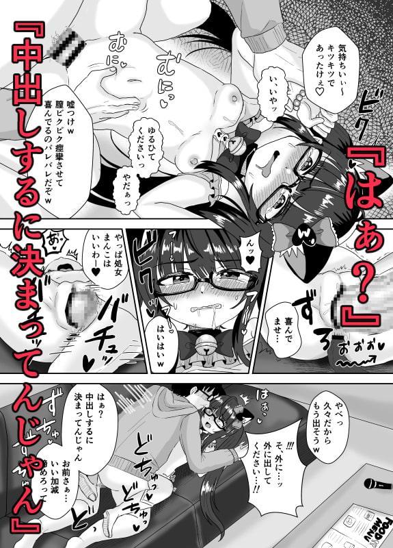 底辺絵師(笑)●学生は#繋がりたい!!