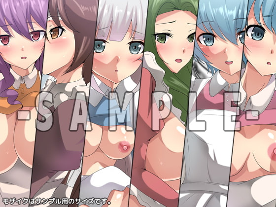 八男ノ性譚 シチュCG集『メイド』